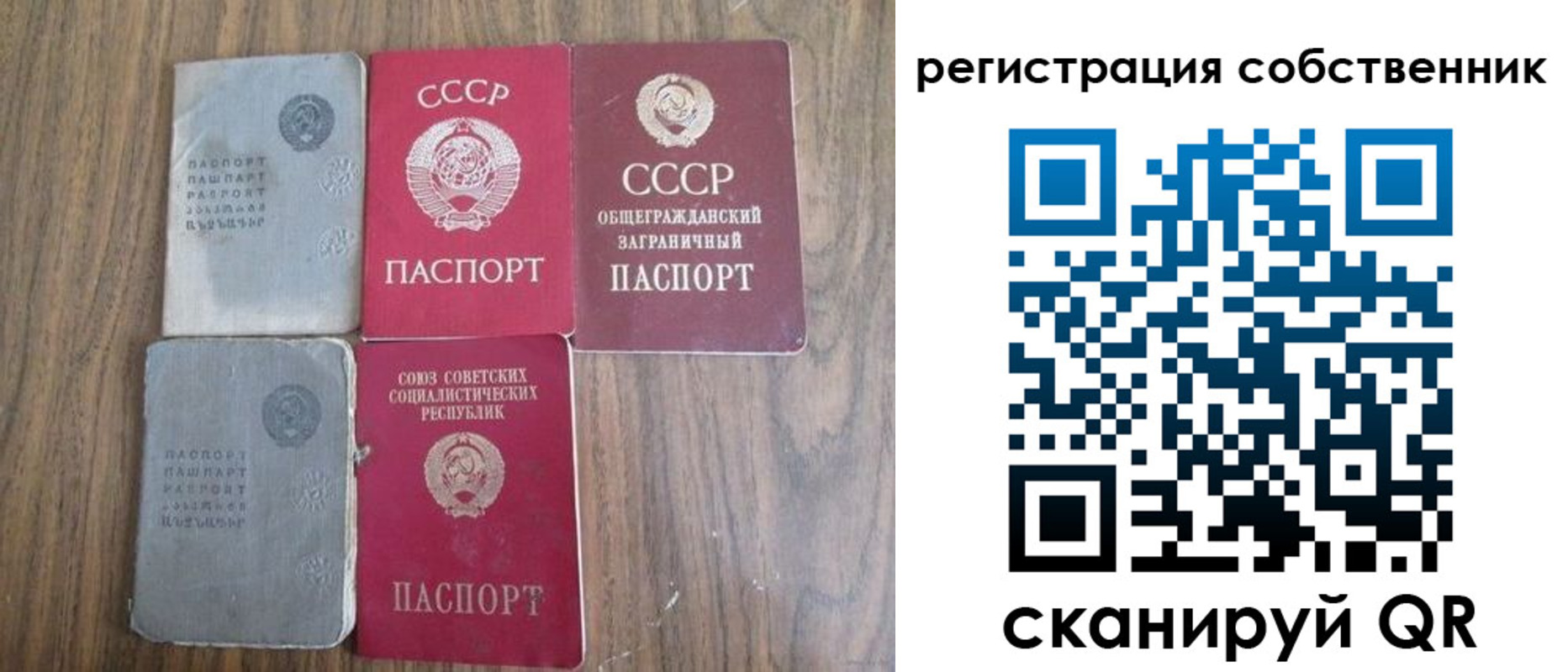 прописка для работы в Кохме
