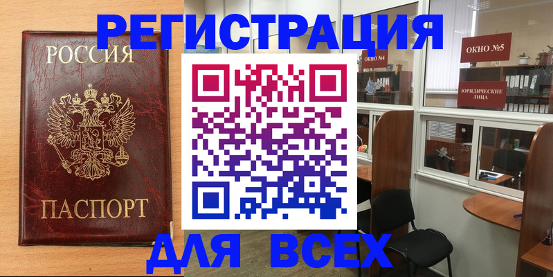 регистрация для дет. сада в Кохме
